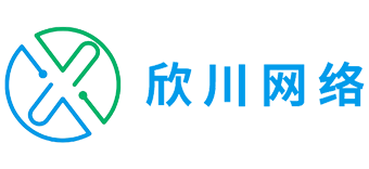 欣川网络